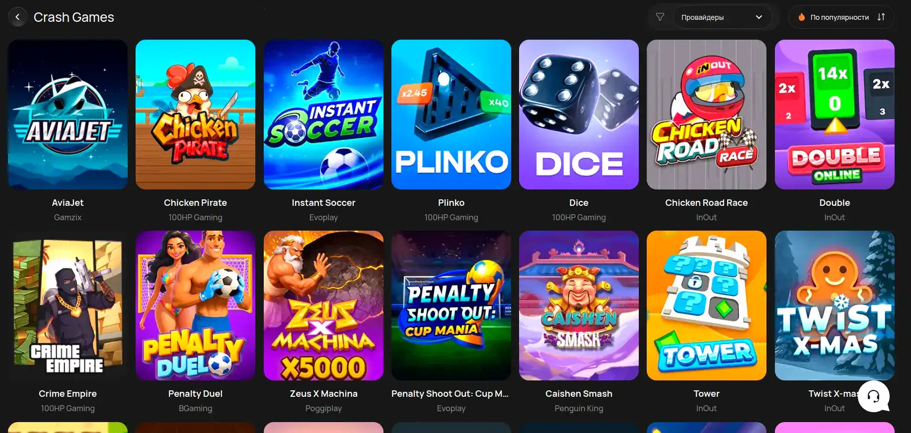 Live-дилеры в казино 7k за столом с картами